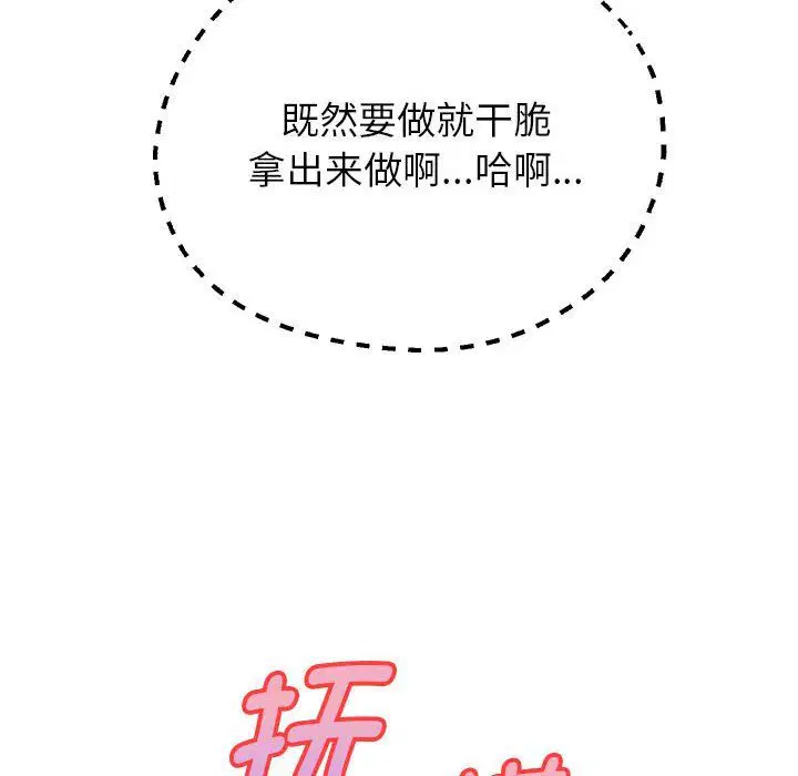第96話