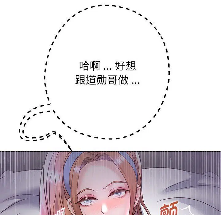 第96話