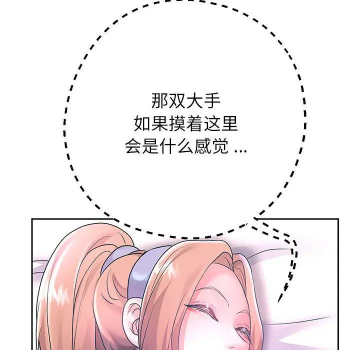 第96話