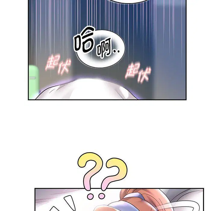 第96話