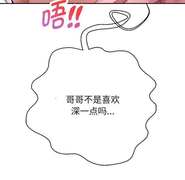 第96話