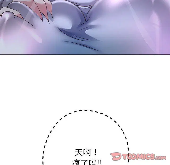 第96話