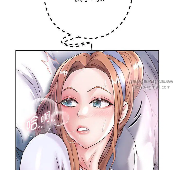 第96話