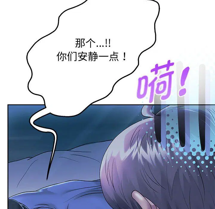 第96話