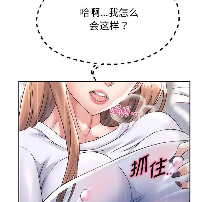 第96話