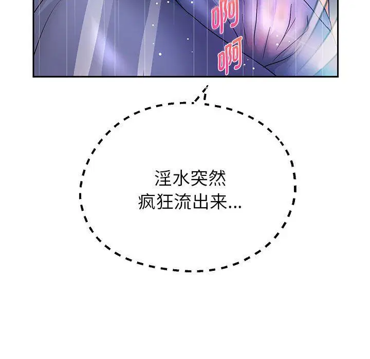第96話
