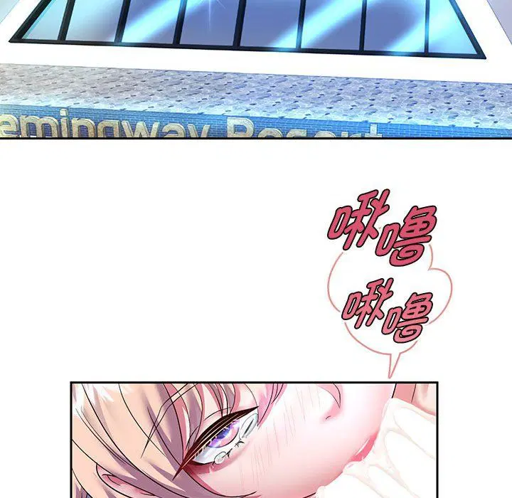 第96話
