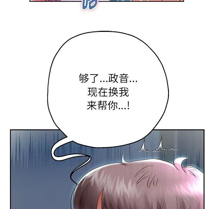 第96話