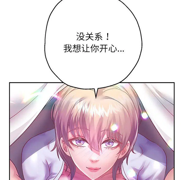 第96話