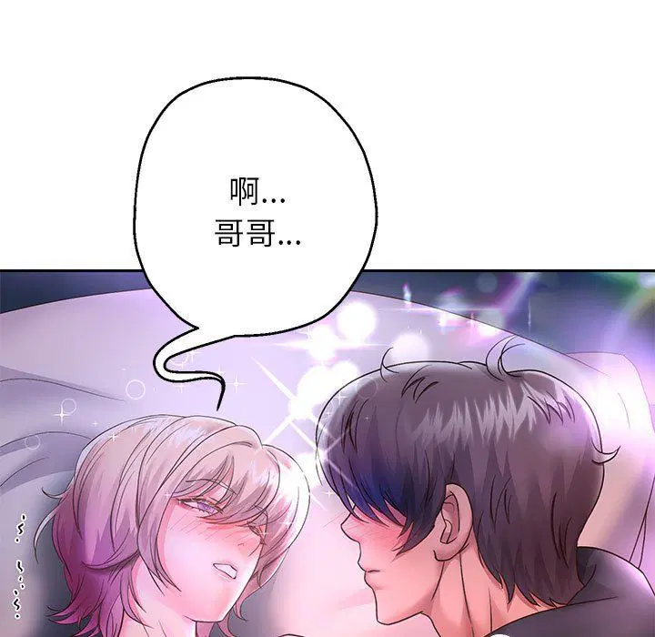 第96話