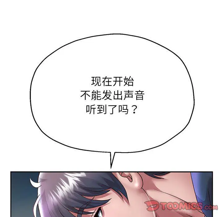 第96話
