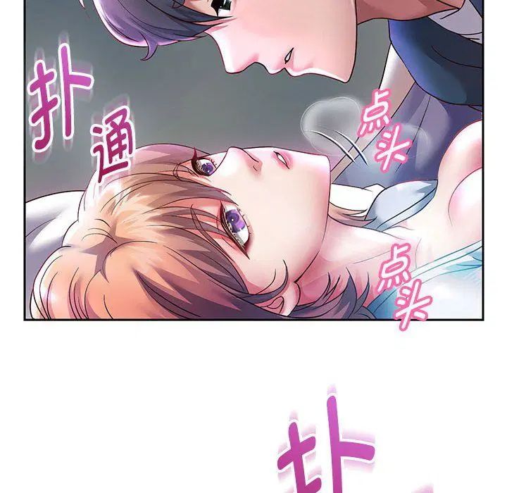 第96話