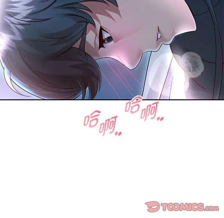 第96話
