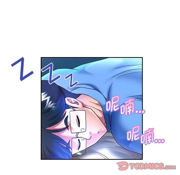 第96話