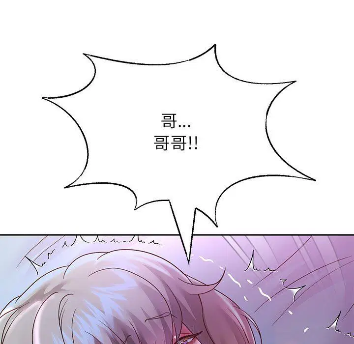 第96話
