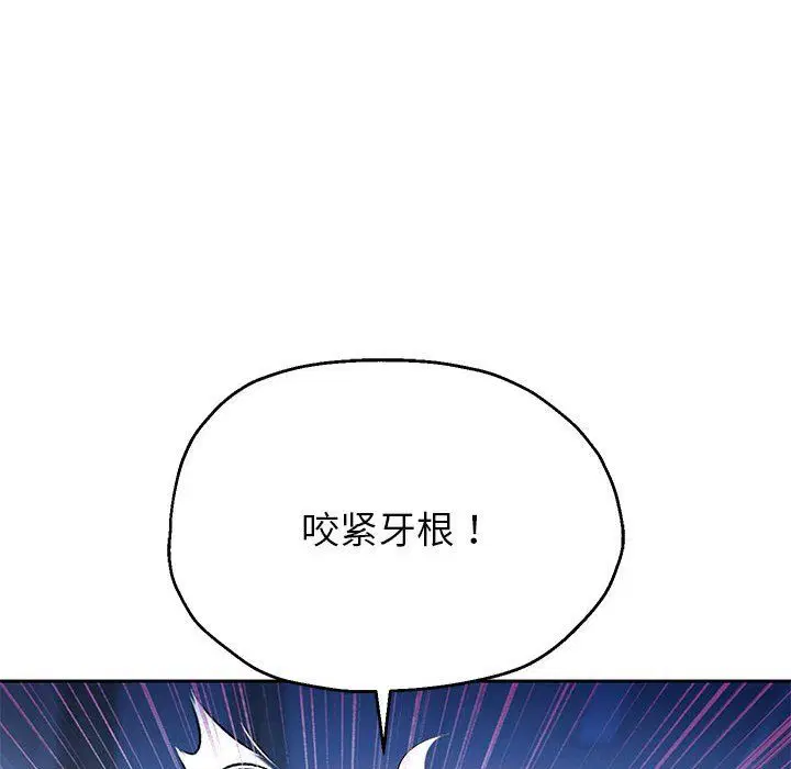 第96話