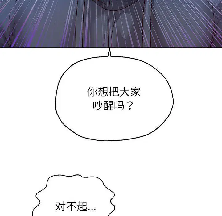 第96話