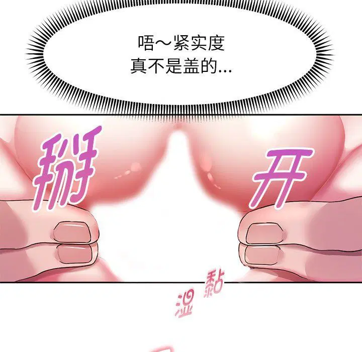 第96話