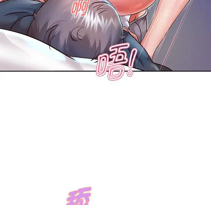 第97話