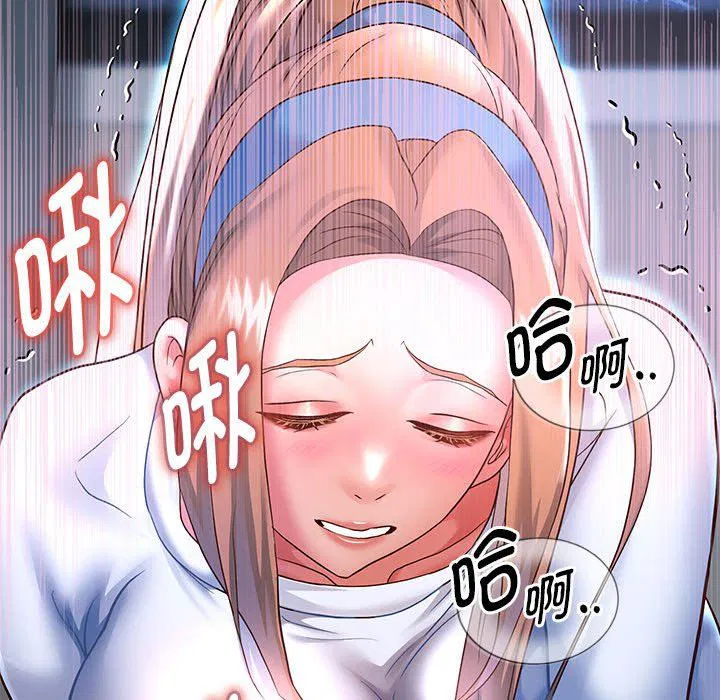 第97話