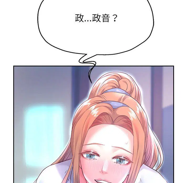 第97話