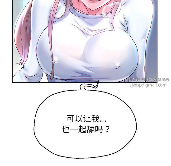 第97話