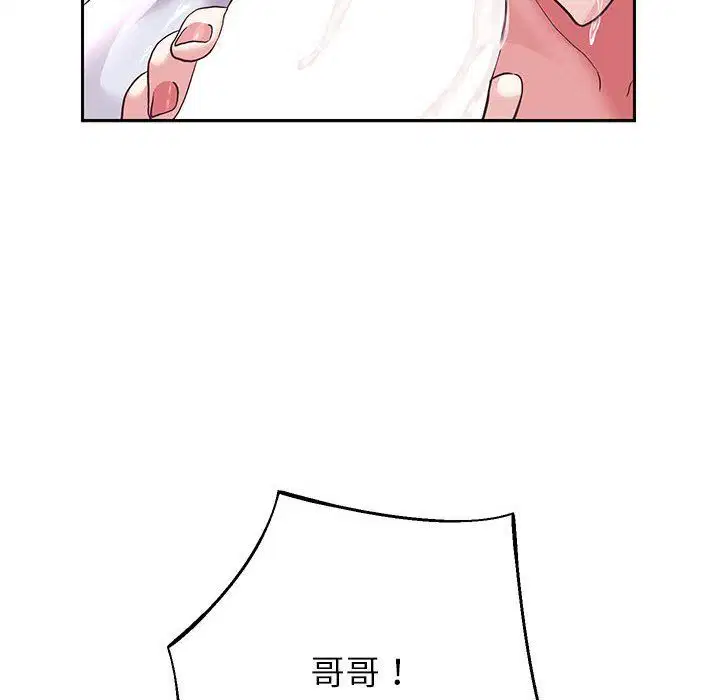 第97話