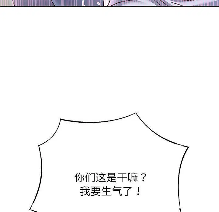 第97話