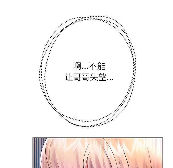 第97話