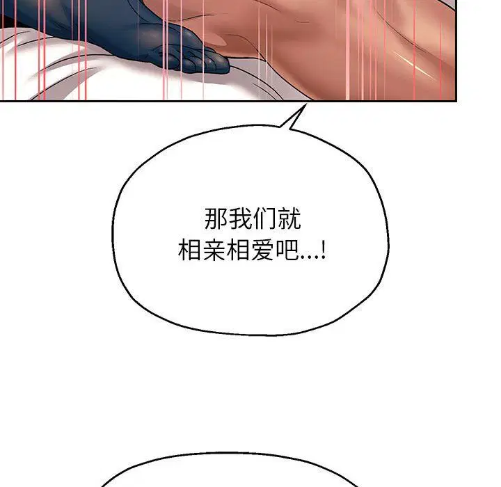 第97話