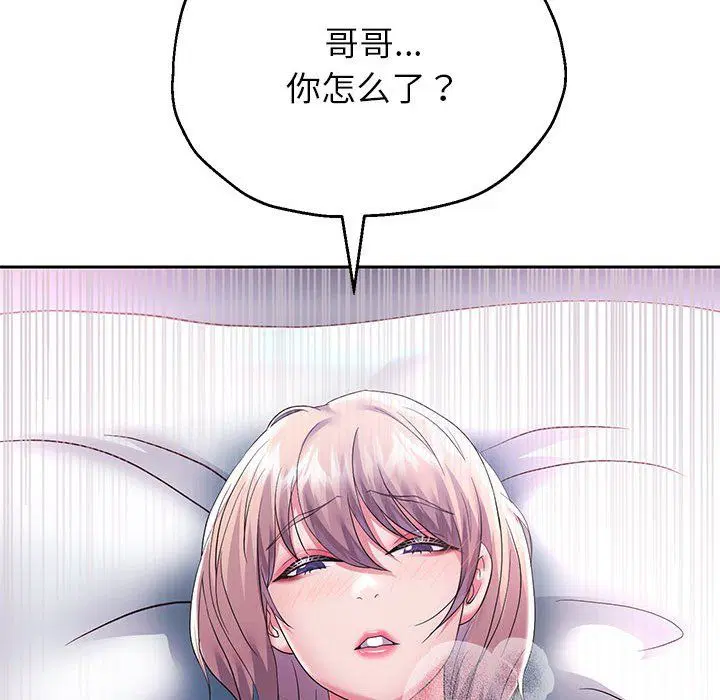 第97話