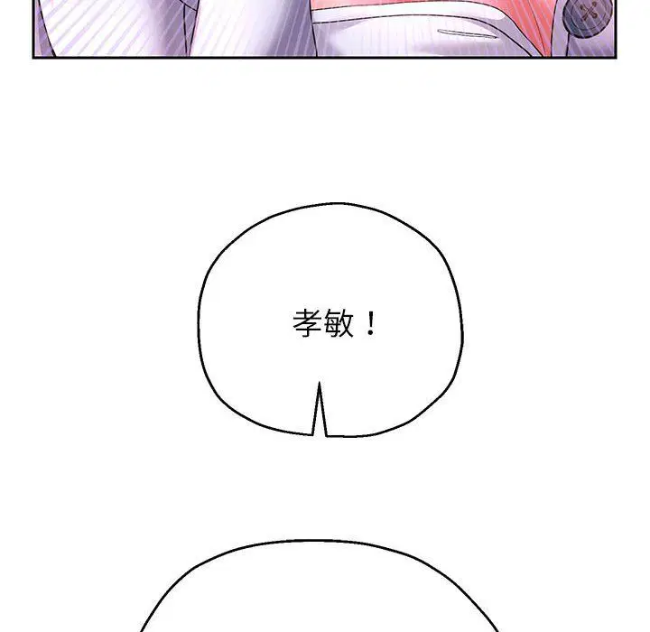 第97話