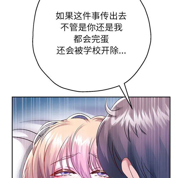 第97話