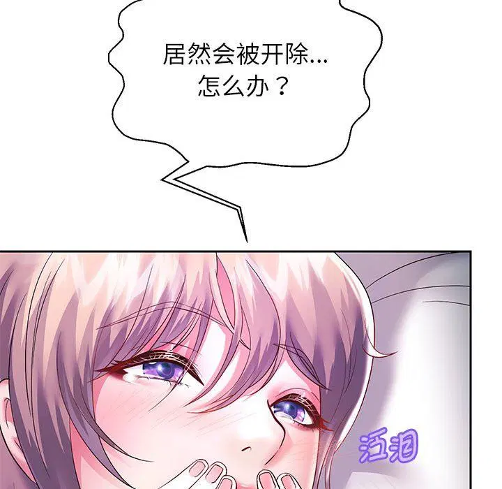 第97話