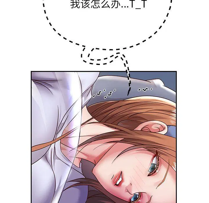 第97話