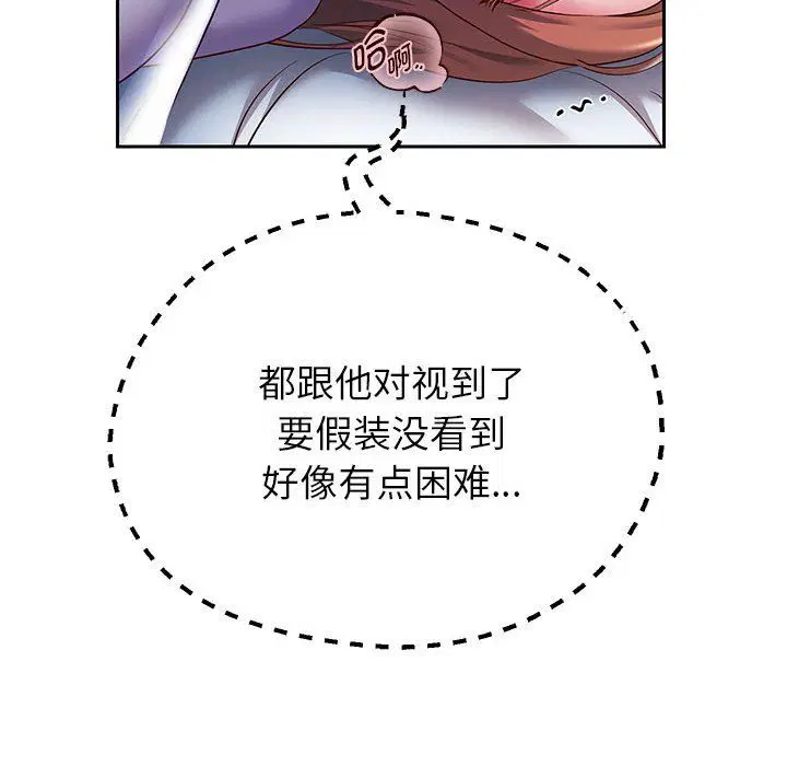 第97話