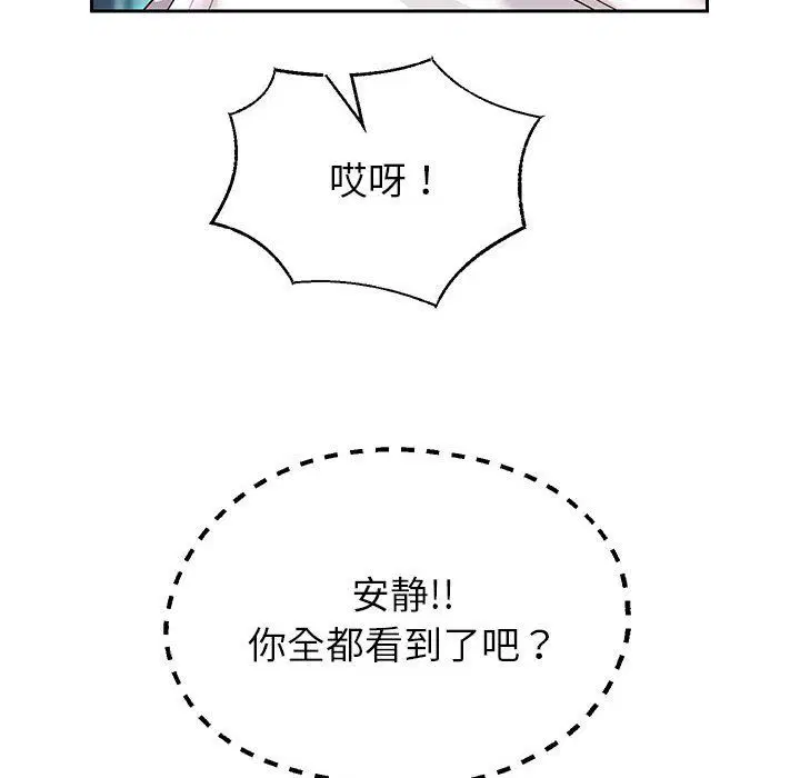 第97話