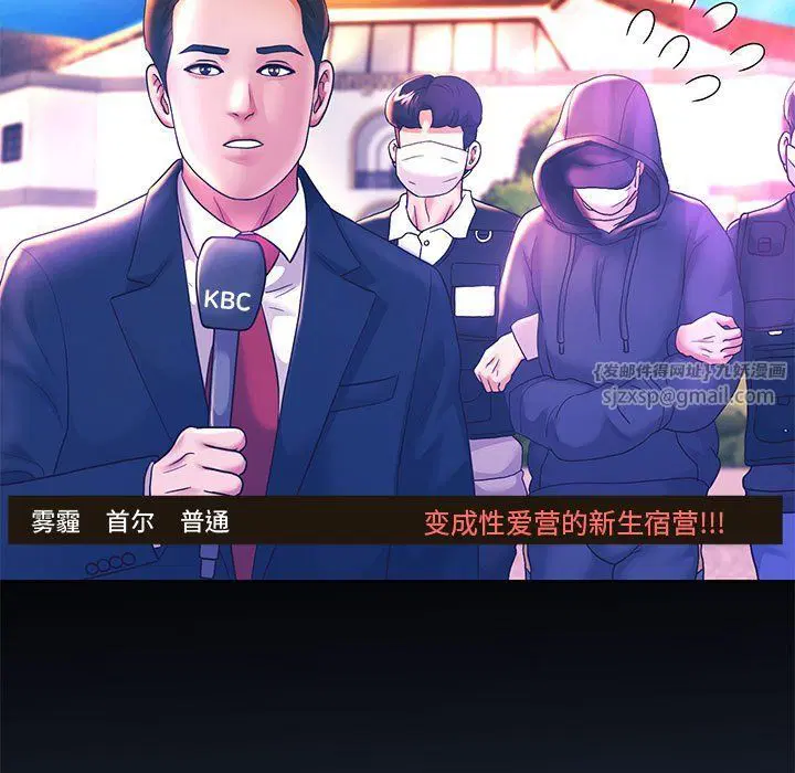 第97話