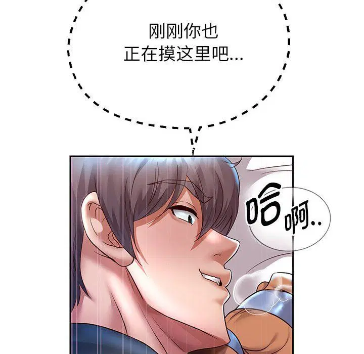 第97話