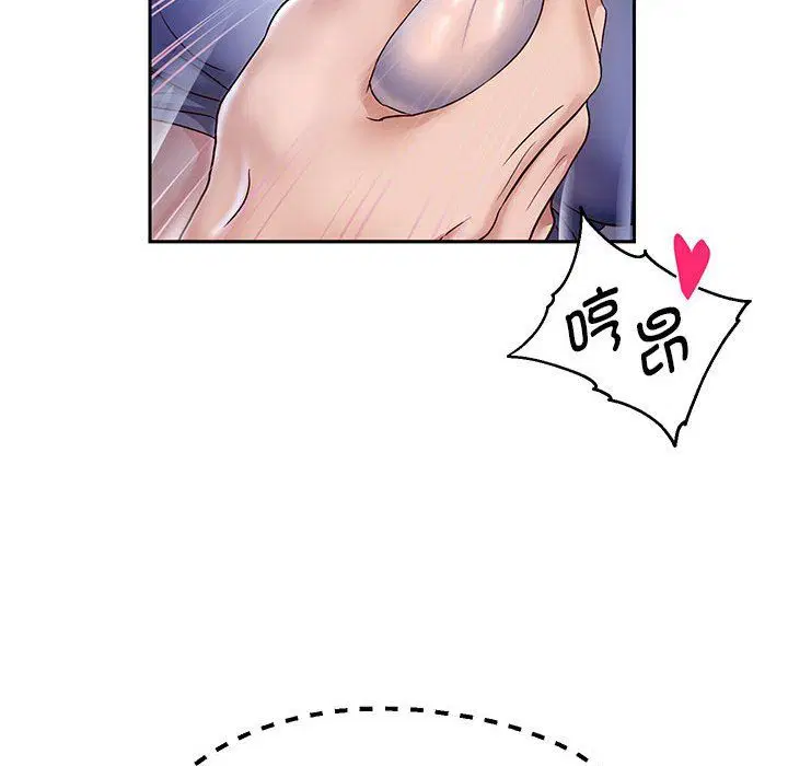 第97話