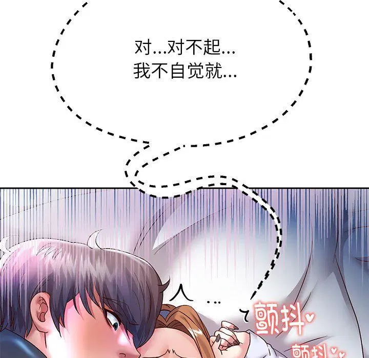 第97話