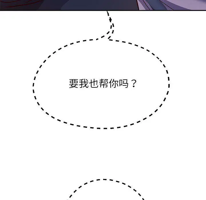 第97話