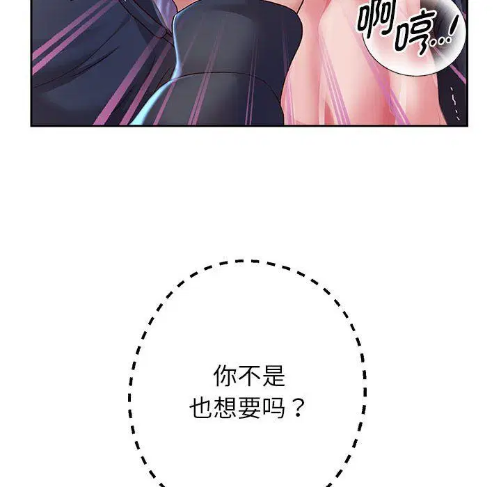 第97話