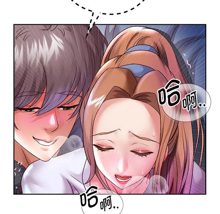 第97話