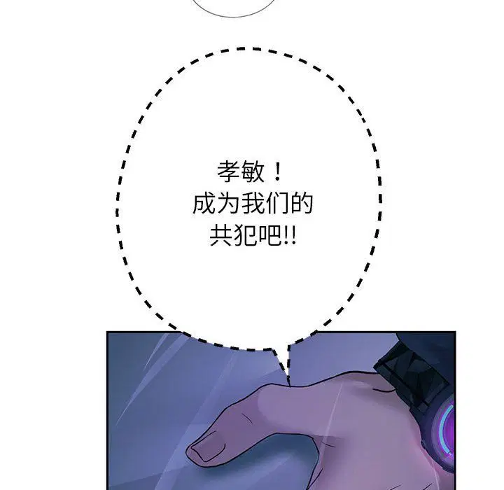 第97話