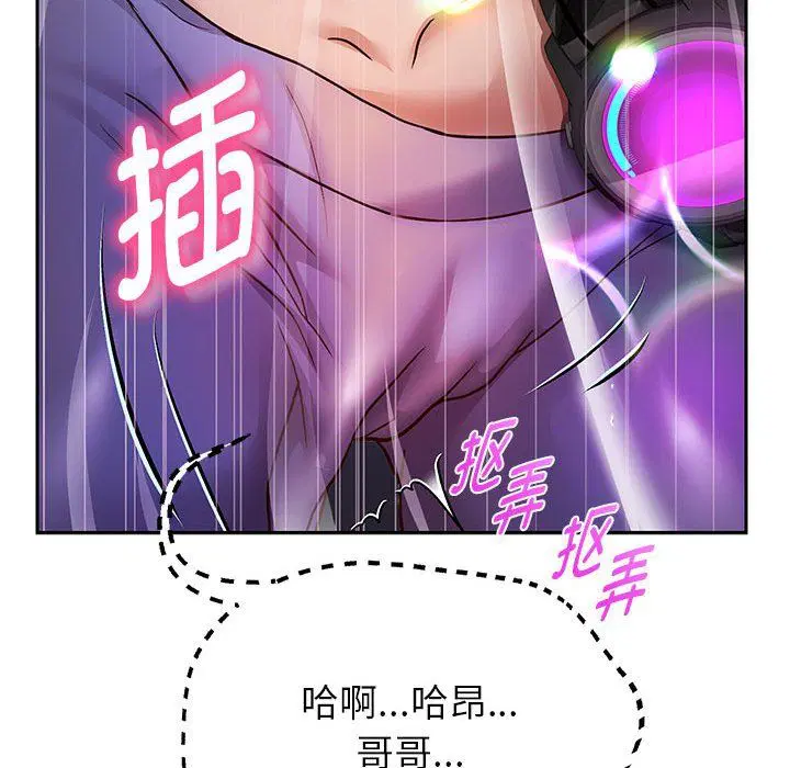第97話