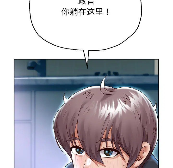 第97話