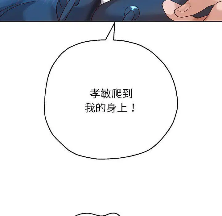 第97話
