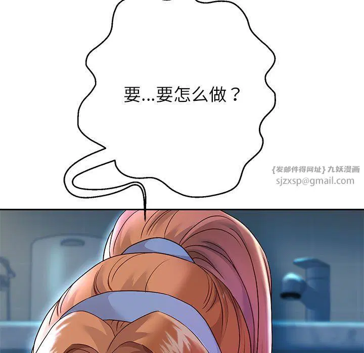 第97話