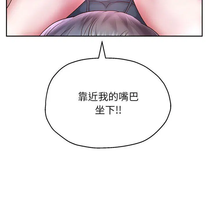 第97話